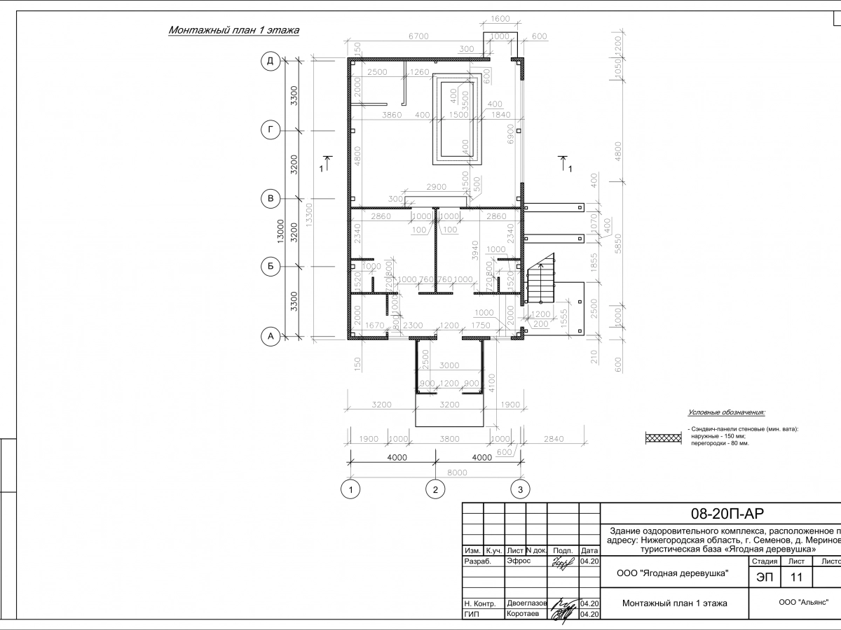 Планировка Оздоровительный центр из сэндвич-панелей -  фото 5