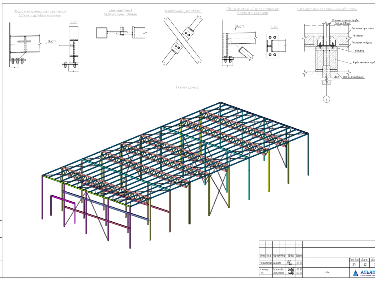 Планировка СТО из сэндвич-панелей -  фото 11