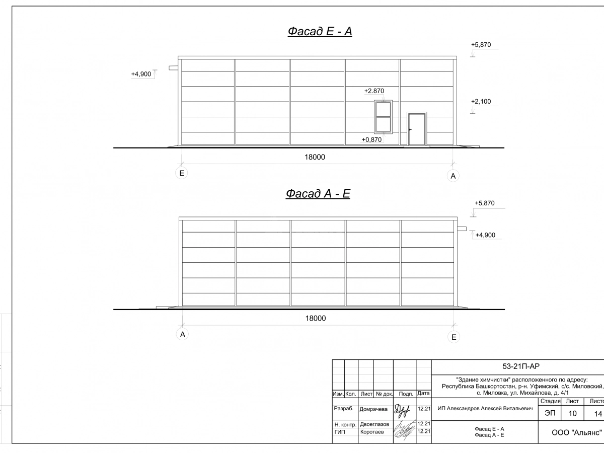3D визуализация Производственное здание из сэндвич-панелей - фото 15