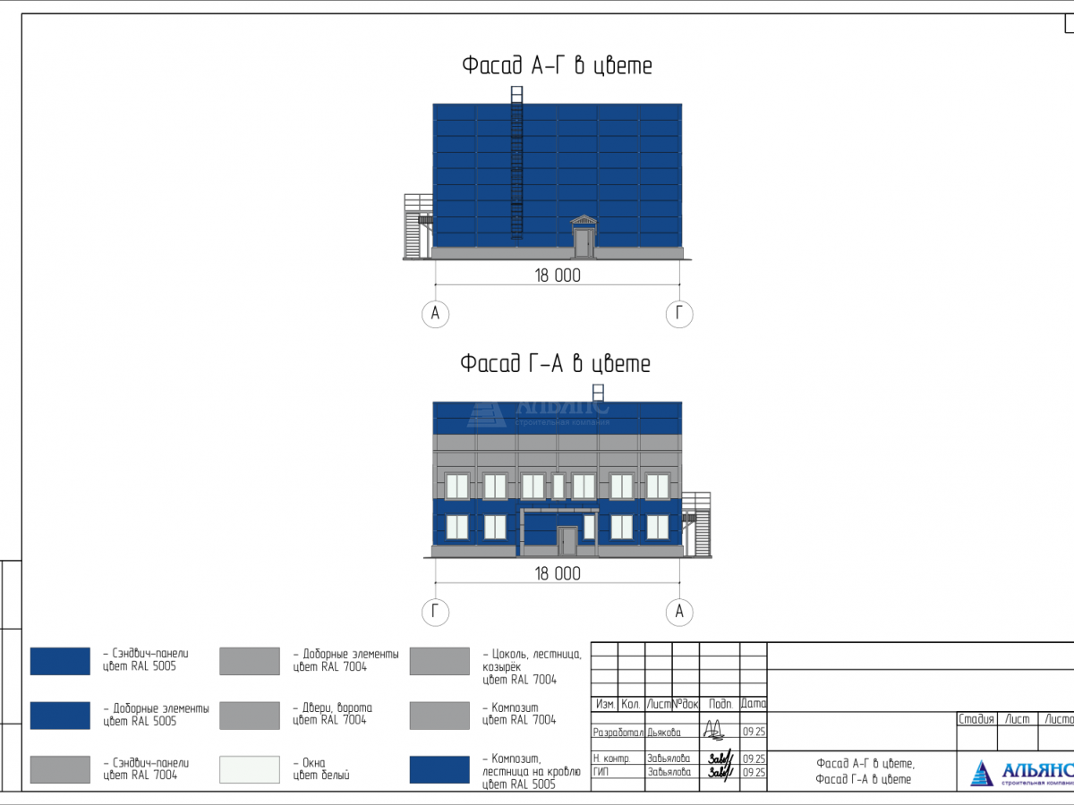Планировка Производственное здание из сэндвич-панелей  -  фото 2