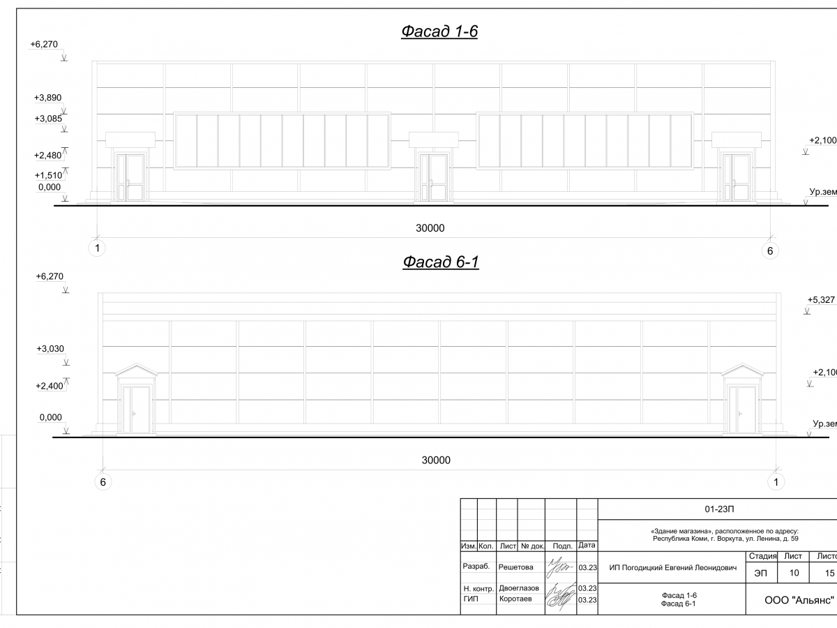 Планировка Магазин из сэндвич-панелей -  фото 2