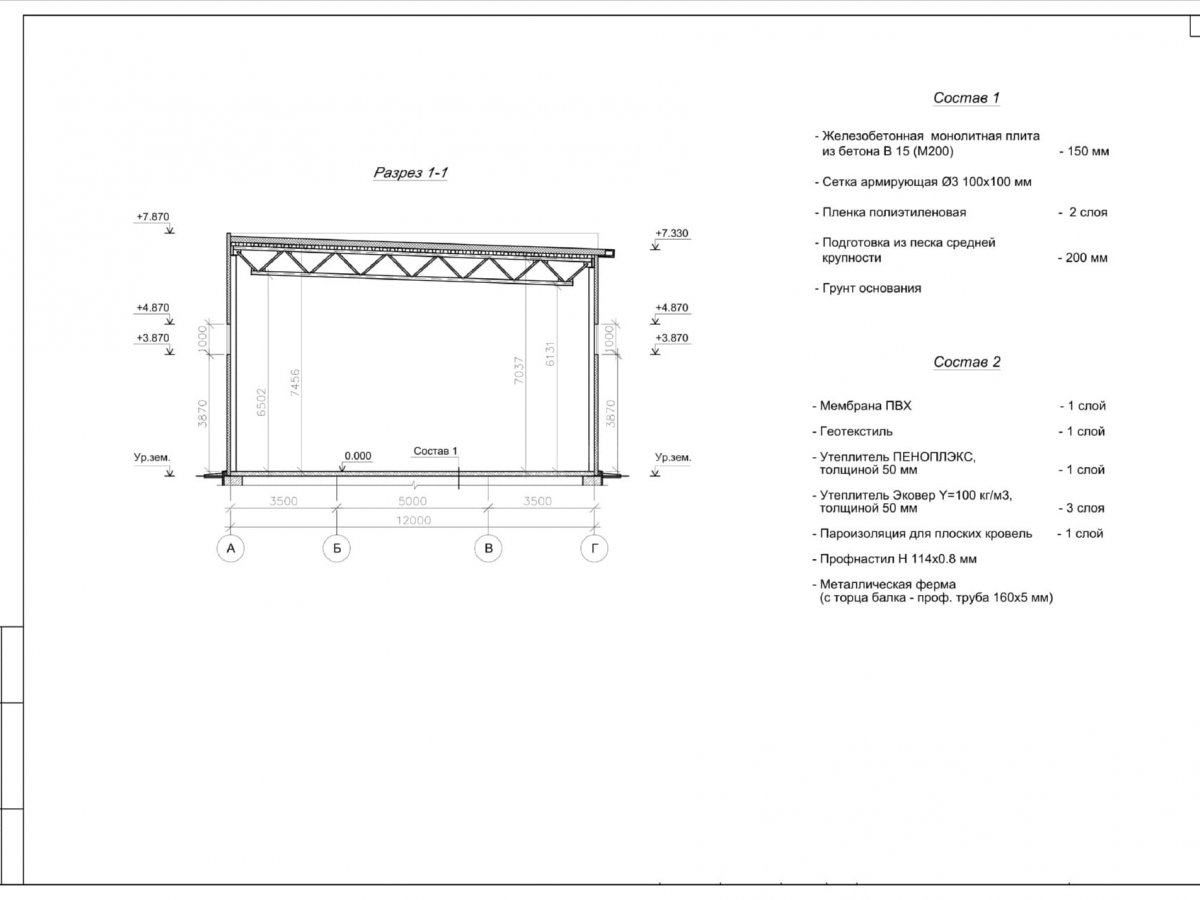 Планировка Производственное здание из сэндвич-панелей -  фото 2