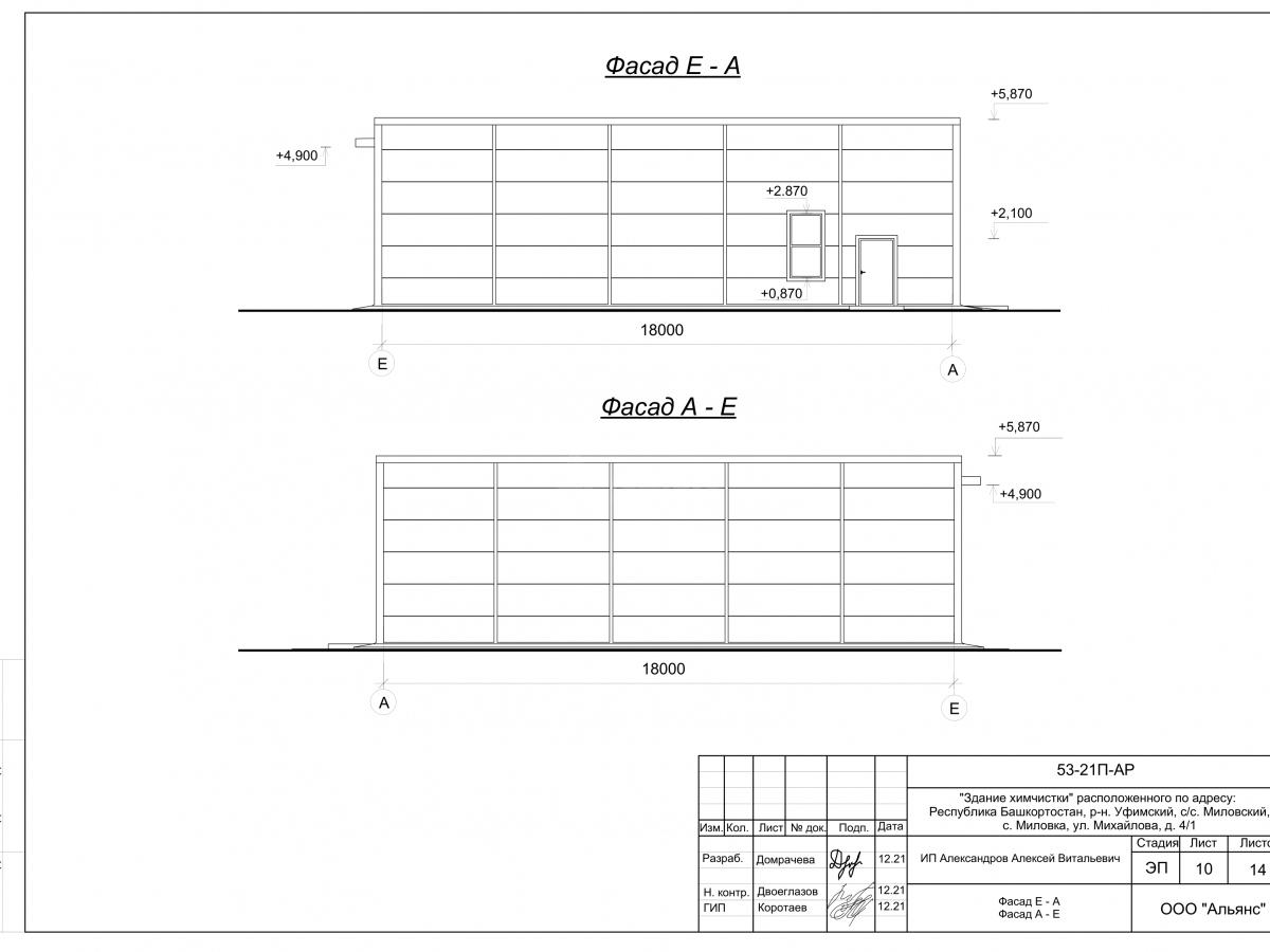 Планировка Производственное здание из сэндвич-панелей -  фото 4