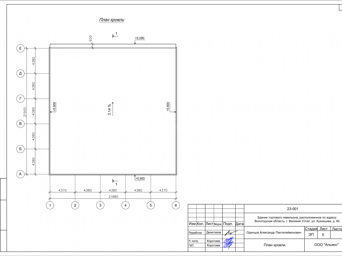 Планировка Магазин "Магнит" из сэндвич-панелей -  фото 2