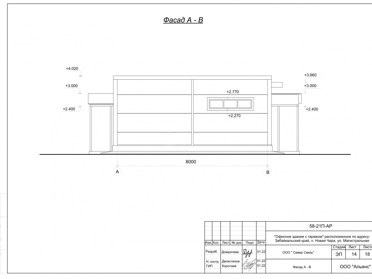 Планировка Офис с гаражом из сэндвич-панелей -  фото 4