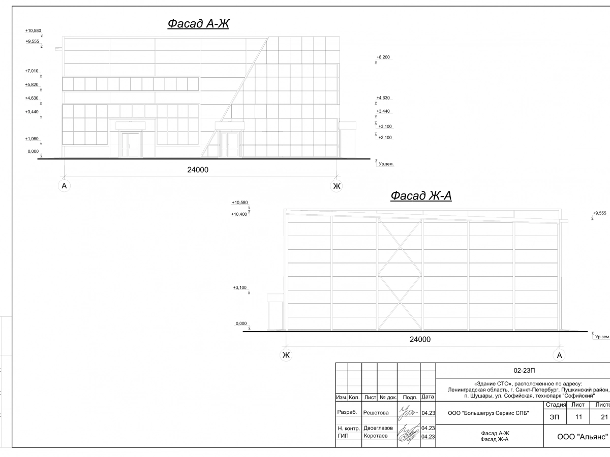 3D визуализация СТО с АБК с навесом  из сэндвич-панелей - фото 9